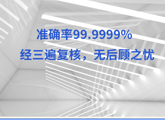 汉中略阳万核亲子鉴定机构咨询